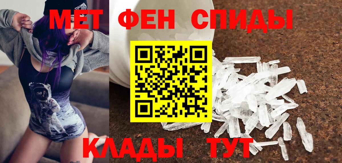 Донской  АМФЕТАМИН VHQ  Вход с VPN 