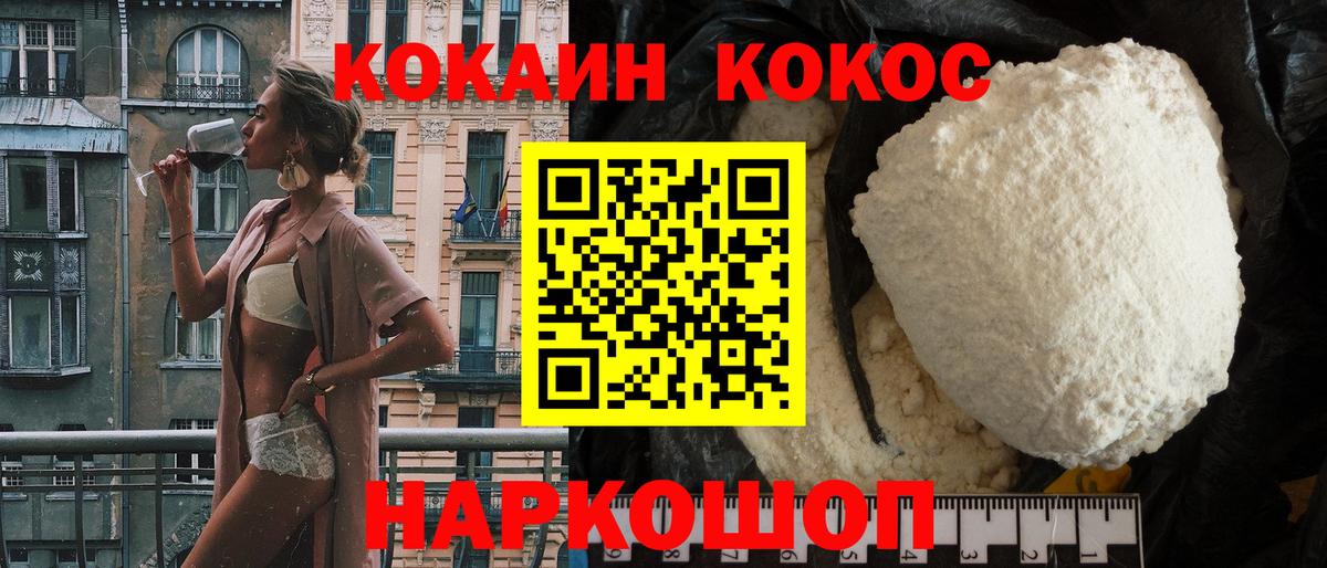 COCAIN Columbia Донской