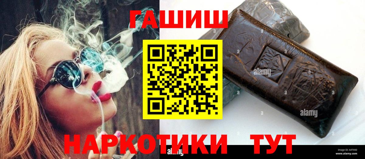 ГАШ VHQ Донской