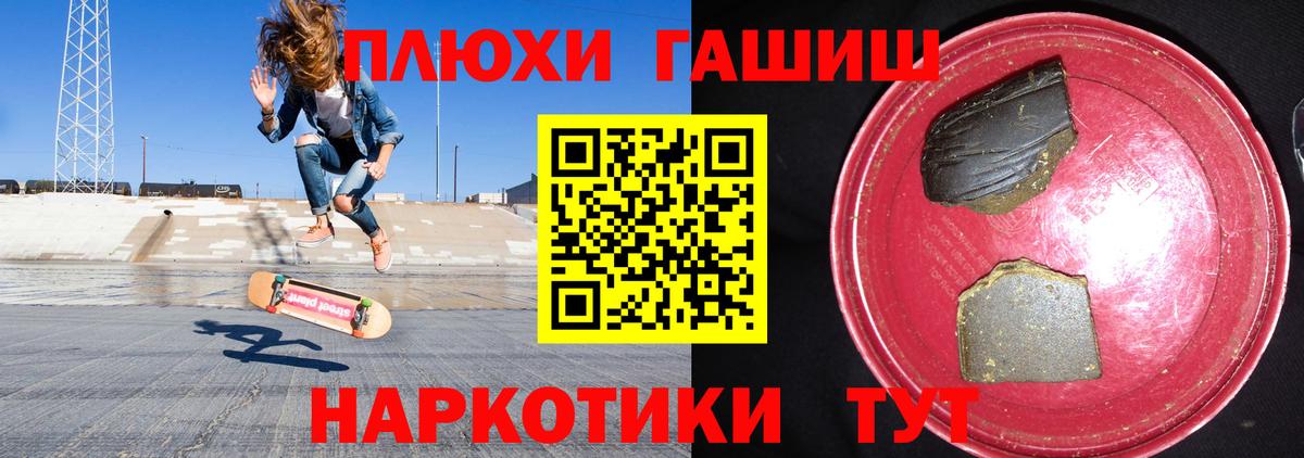 Гашиш гашик  Гашиш ice o lator  Донской  Вход с VPN 