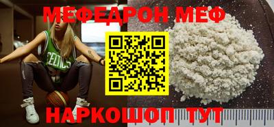MDMA Кулебаки