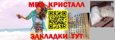 бутират Кумертау