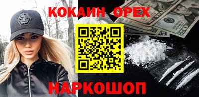 MDMA Кулебаки