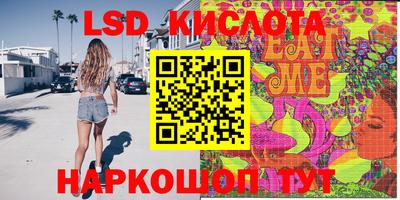 экстази Кунгур