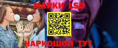 бутират Кумертау