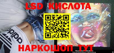экстази Кунгур
