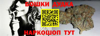 бутират Кумертау