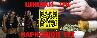 бутират Кумертау