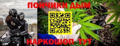 бутират Кумертау