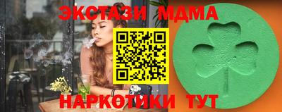 бутират Кумертау