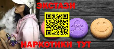 MDMA Кулебаки