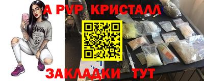 MDMA Кулебаки