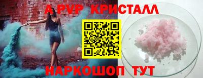 бутират Кумертау