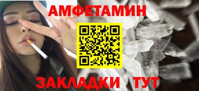 бутират Кумертау