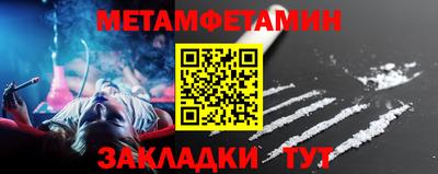 бутират Кумертау