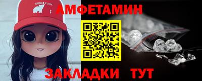 экстази Кунгур