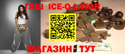 бутират Кумертау