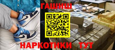 бутират Кумертау