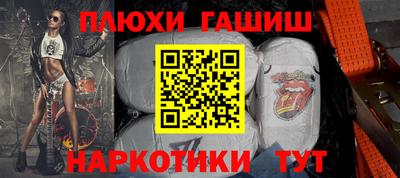 бутират Кумертау