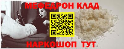 MDMA Кулебаки