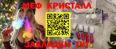 MDMA Кулебаки