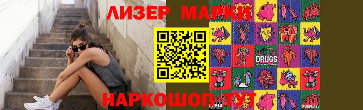 ЛСД экстази кислота  LSD-25 экстази ecstasy  Вход с VPN  Донской 