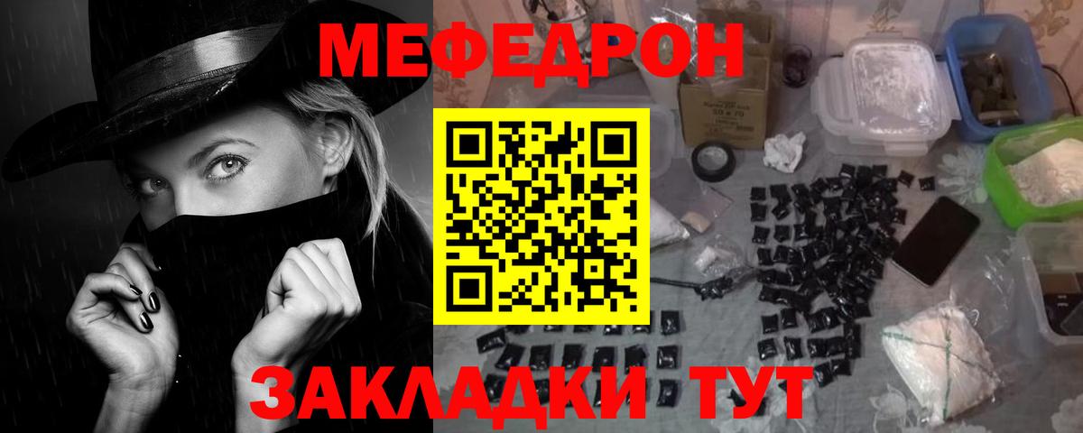 МЕФ мука Донской
