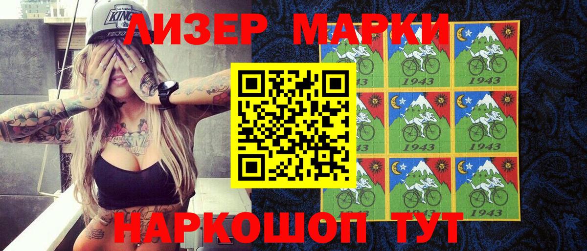 Донской  как найти закладки  Вход с VPN  Марки NBOMe 1,8мг 