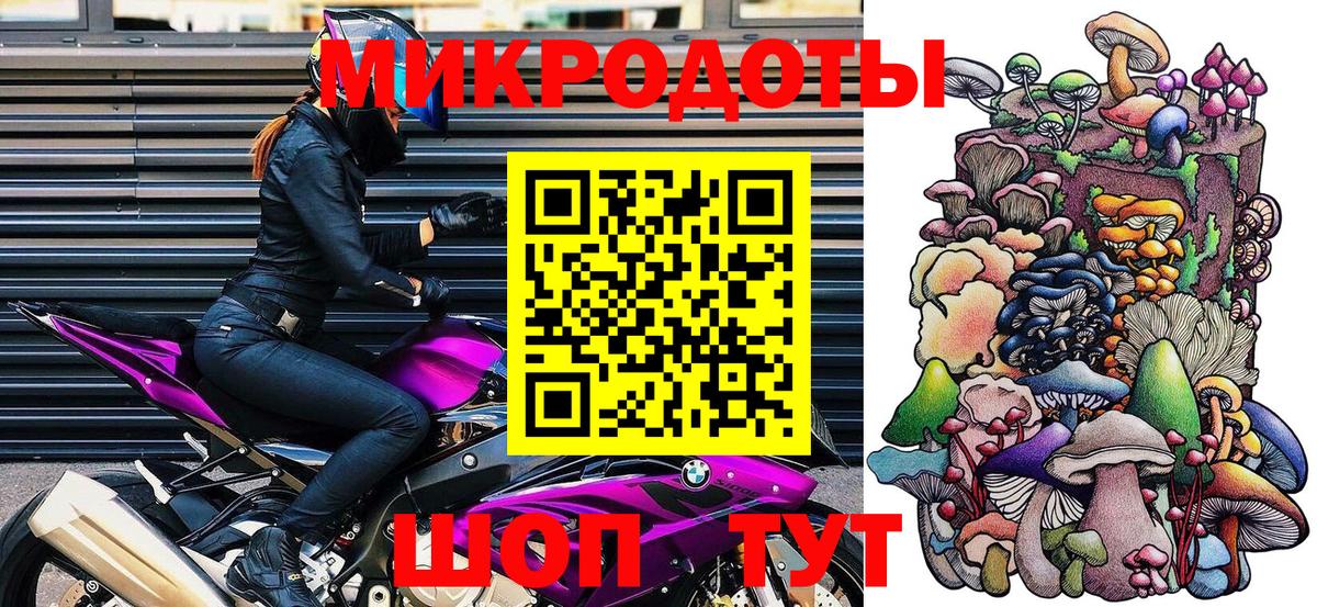 Галлюциногенные грибы мицелий  Вход с VPN  Псилоцибиновые грибы мицелий  Донской 