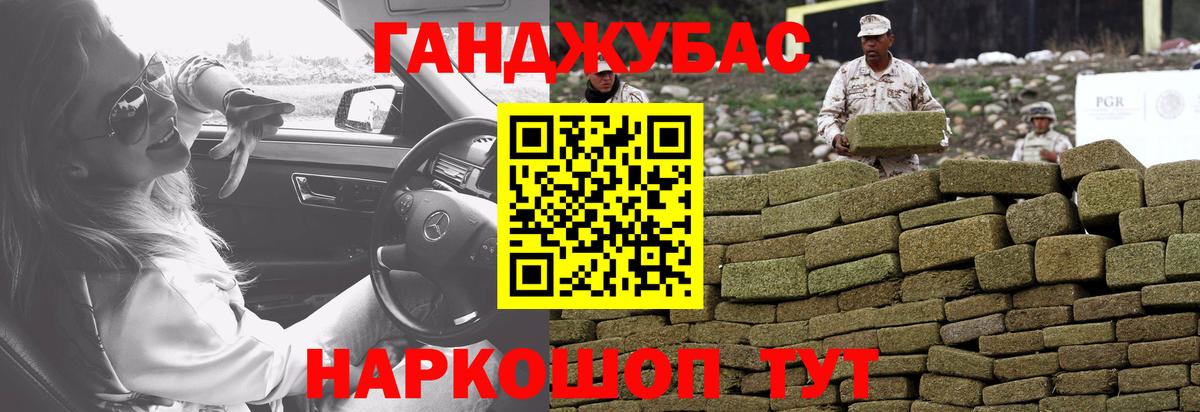 Шишки марихуана THC 21%  Канабис Ganja  Донской  Вход с VPN  Бошки Шишки THC 21%  Марихуана ГИДРОПОН 